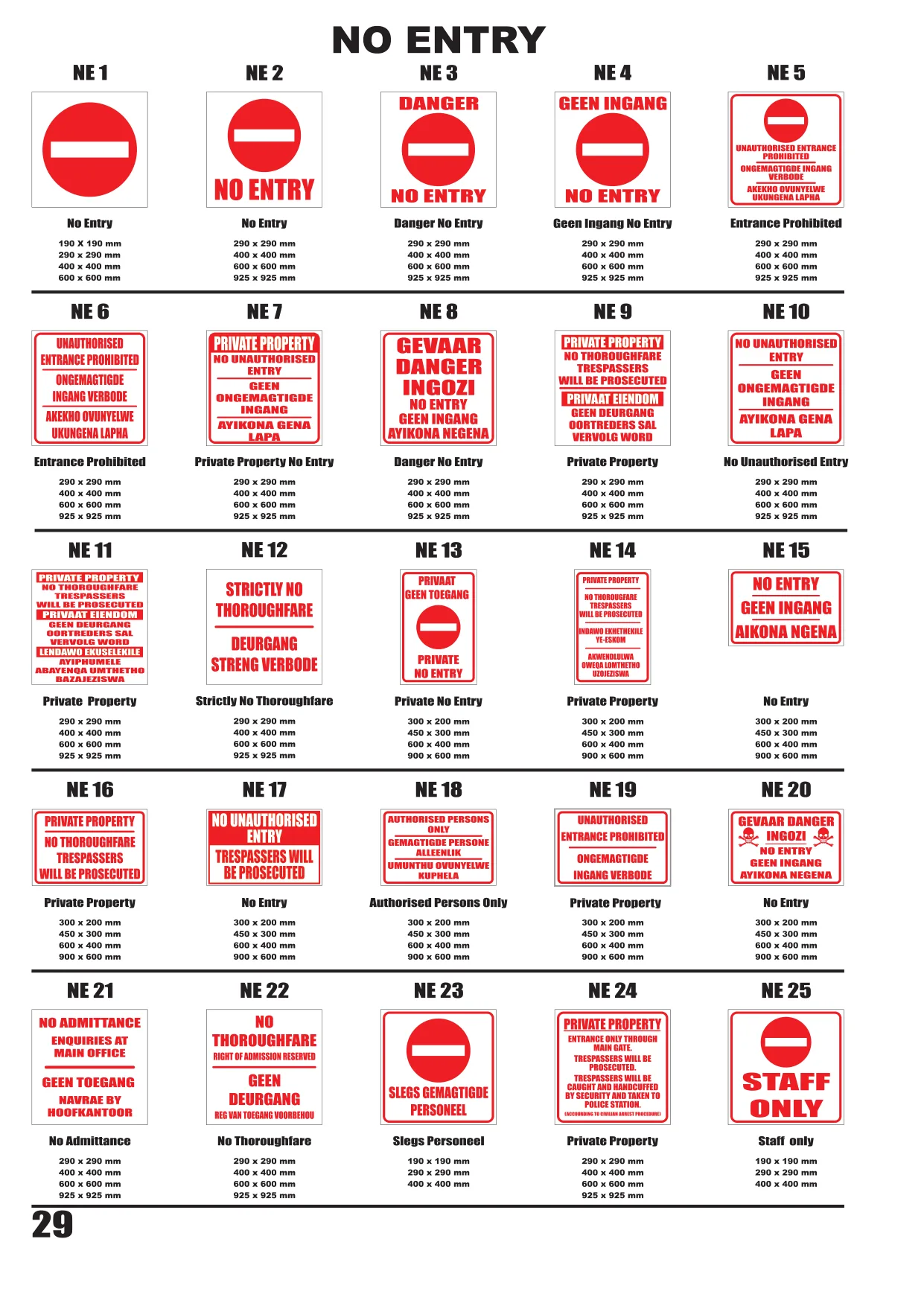 Catalogue page 30 — No Entry
