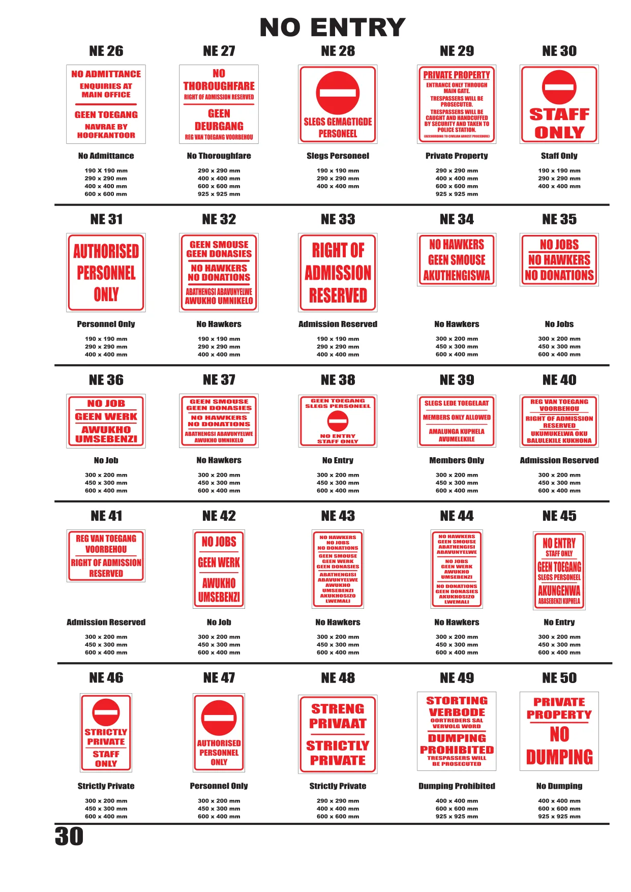 Catalogue page 31 — No Entry