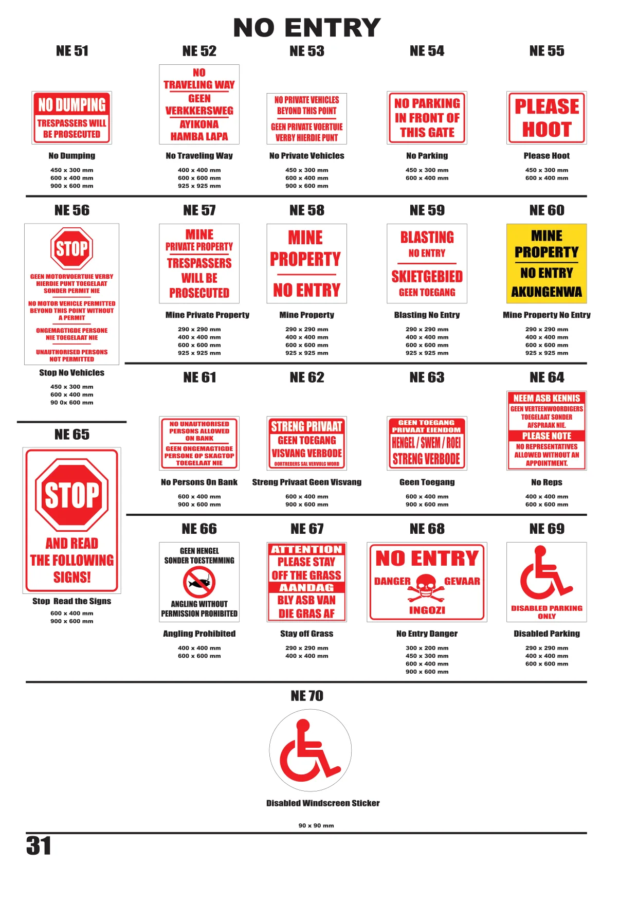 Catalogue page 32 — No Entry