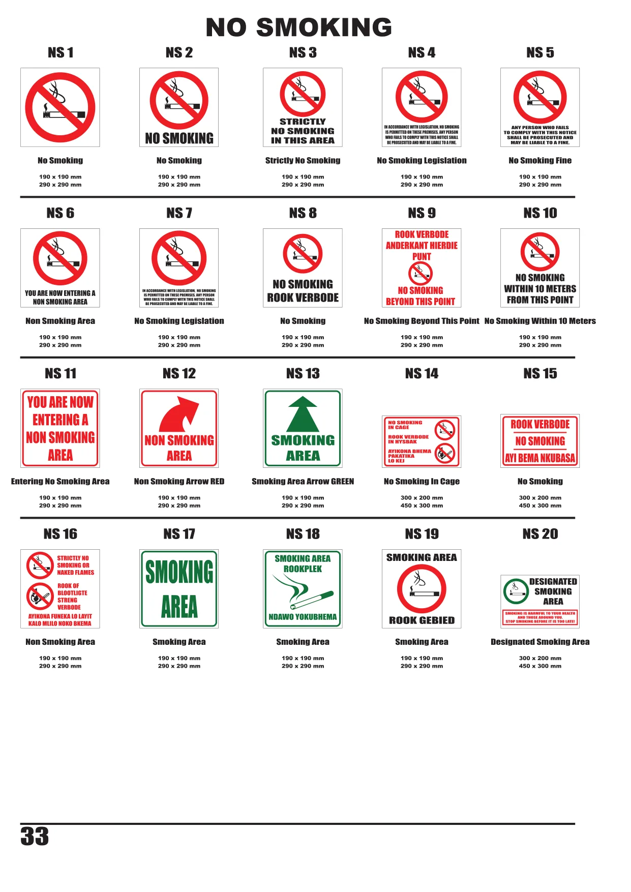 Catalogue page 34 — No Smoking